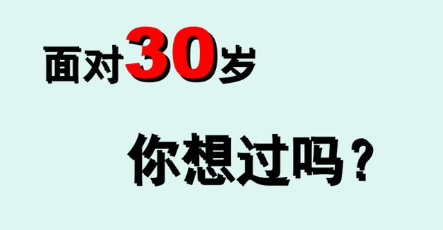 大多数调换工作猜一成语_木猜一成语疯狂看图