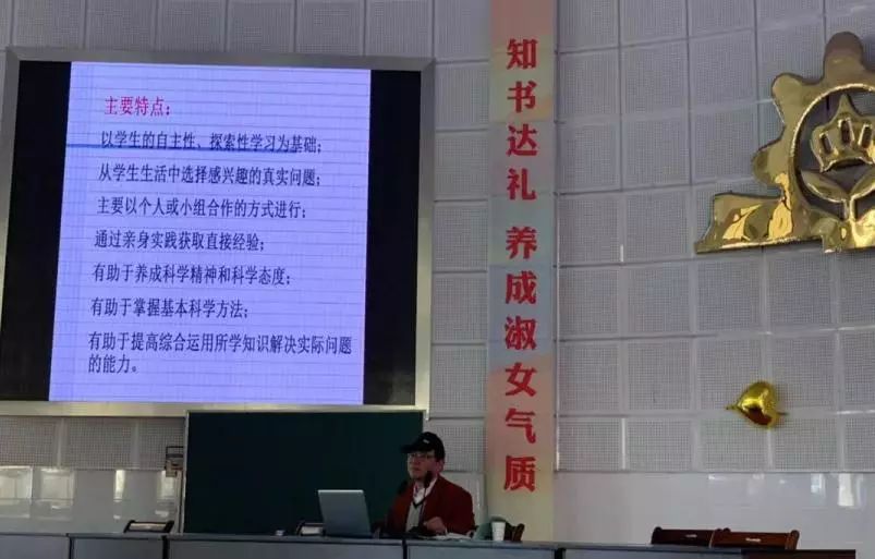 市初中综合素质评价研究性学习指导教师培训会议在我校举行