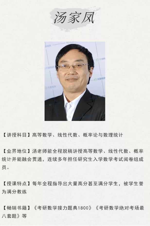 何凯文汤家凤任燕翔三大名师齐聚广州转发集赞抽取万元大奖