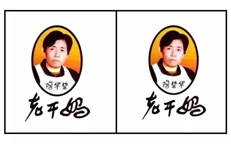 以下哪一个是老干妈的logo?