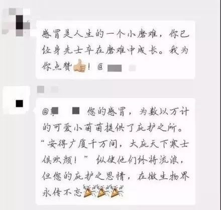 为民什么命成语_成语故事图片(3)