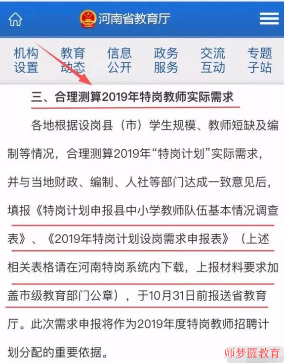 2019年河南人口普查_2019年河南专升本报考人数127500人(2)