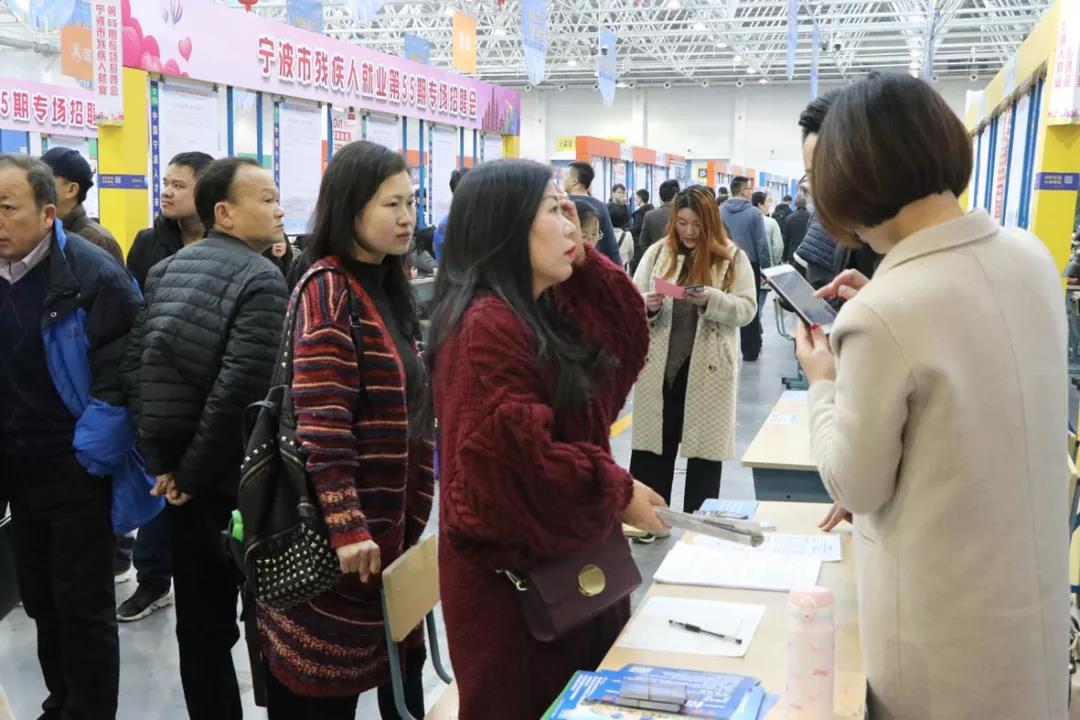 年中国宁波人才市场综合性招聘会暨残疾人就业第55期专场招聘会"在宁