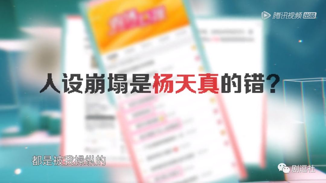 專注立人設就是中國最好的娛樂公司嗎？ 娛樂 第31張