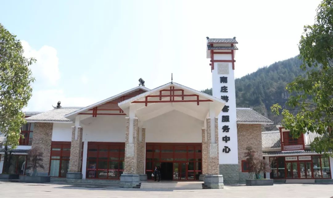 沿河沙子南庄以李为媒发展乡村旅游村民腰包鼓起来