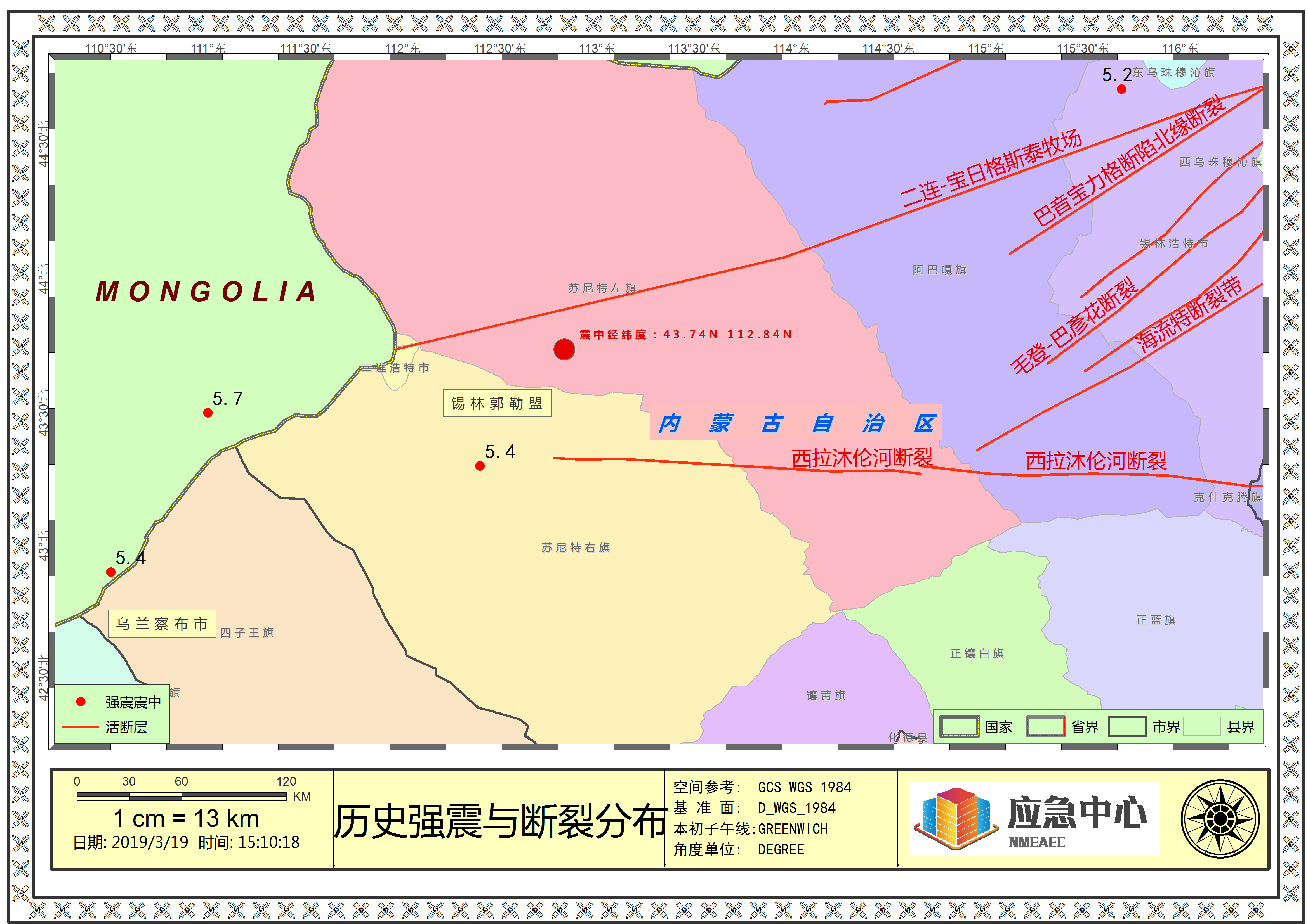 锡林郭勒盟蒙汉人口比例_锡林郭勒盟人口图