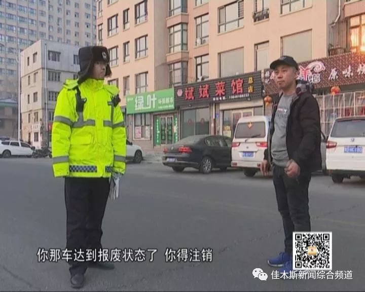 【行风在线】新发街僵尸车影响环境 交警部门进行清理泛亚电竞(图1)