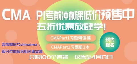 國際架式的CMA，在國內等於廢紙一張？ 財經 第1張