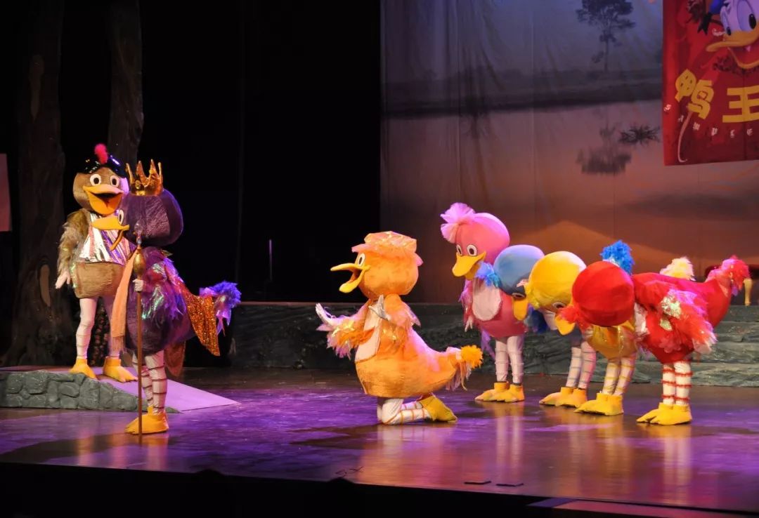 广电和旅游局主办的"一月一剧"儿童剧《丑小鸭》将在清河大剧院演出