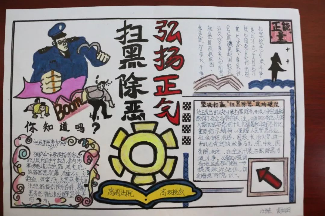 28金凤区第九小学 崔景睿26金凤区第九小学 曹梦冉25金凤区第二小学