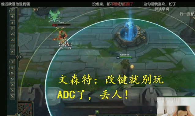 adc走a改键