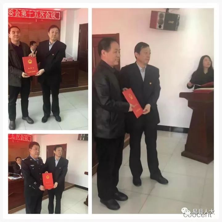 人大常委会主任赵春辉颁发任命书拟任命人员作供职发言易县人大