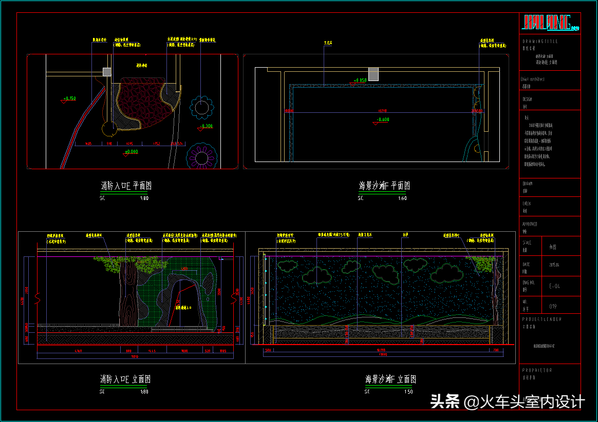 少见的设计——儿童水上乐园设计cad施工图纸 效果图