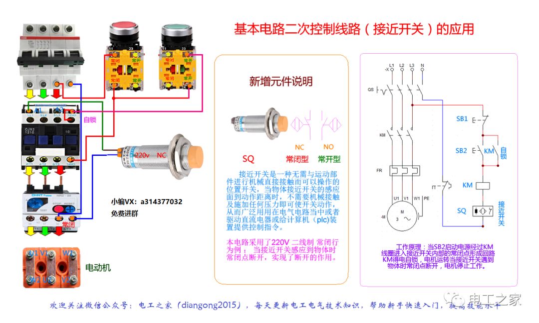 这几个电路图掌握了,保证能搞电的你顿悟不少!