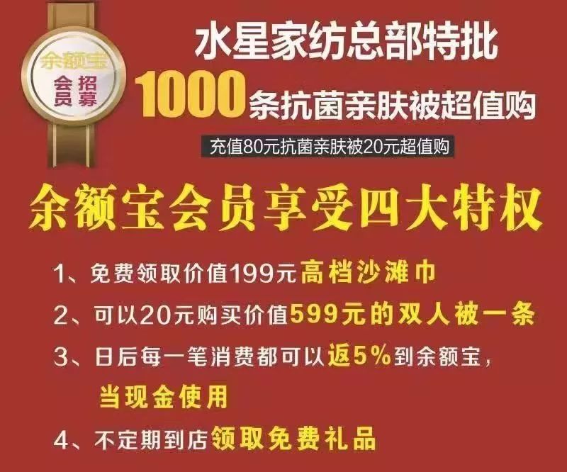 家纺招聘_家纺招聘海报矢量图免费下载 cdr格式 编号17263341 千图网(2)