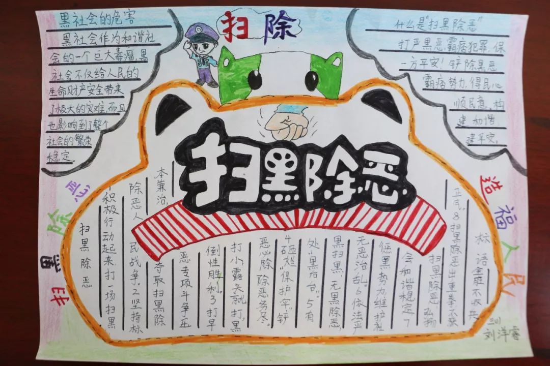 28金凤区第九小学 崔景睿26金凤区第九小学 曹梦冉25金凤区第二小学