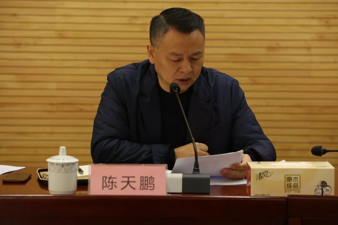 会上,副镇长陈天鹏宣读了《关于成立车墩镇党政领导干部任期经济责任