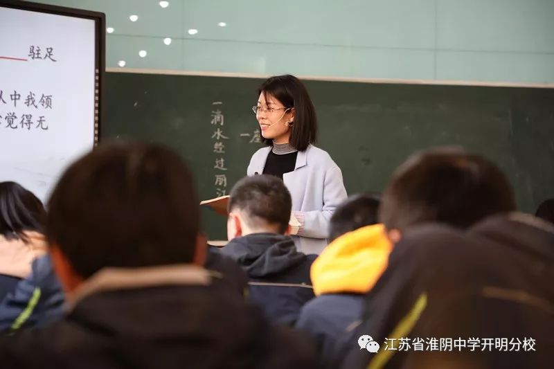 集团教研共生长同舟竞帆满园春淮阴中学教育集团初中七校区2019优秀