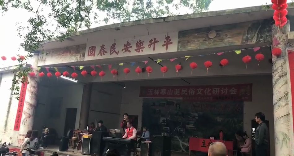 【民俗活动】玉林寒山诞游龙舞狮,巡游唱戏现场火爆,这个热闹值得一凑