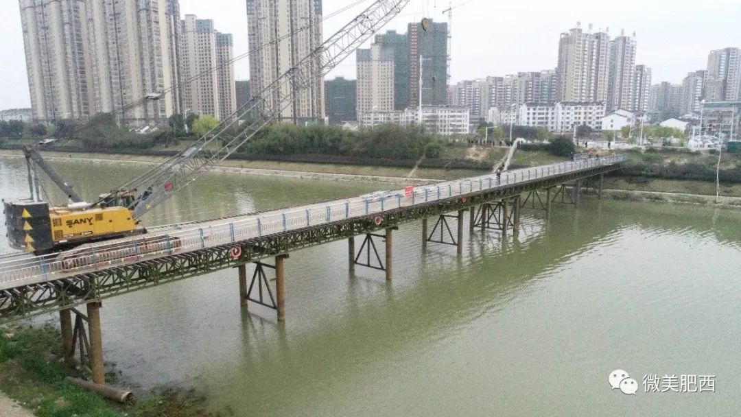 派河巢湖路桥重建将管制,江淮运河肥西段第一座钢便桥已顺利贯通!