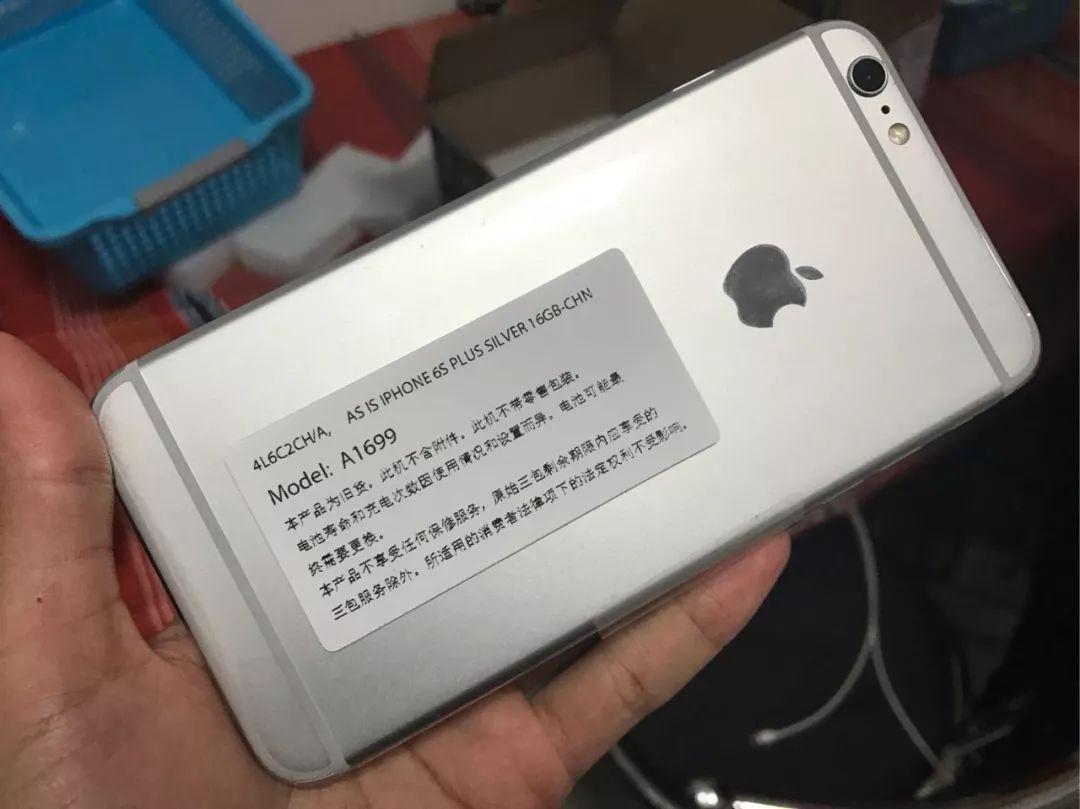 iphone卡贴机