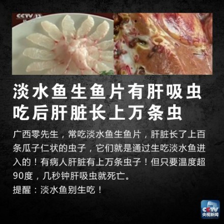 小龙虾可携带肺吸虫