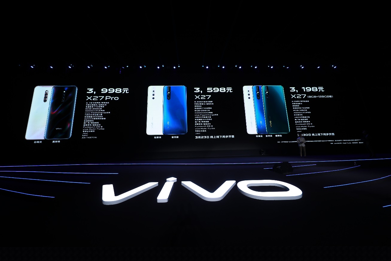 炸街！vivo X27系列用力超猛，更進一步解構美學 科技 第7張