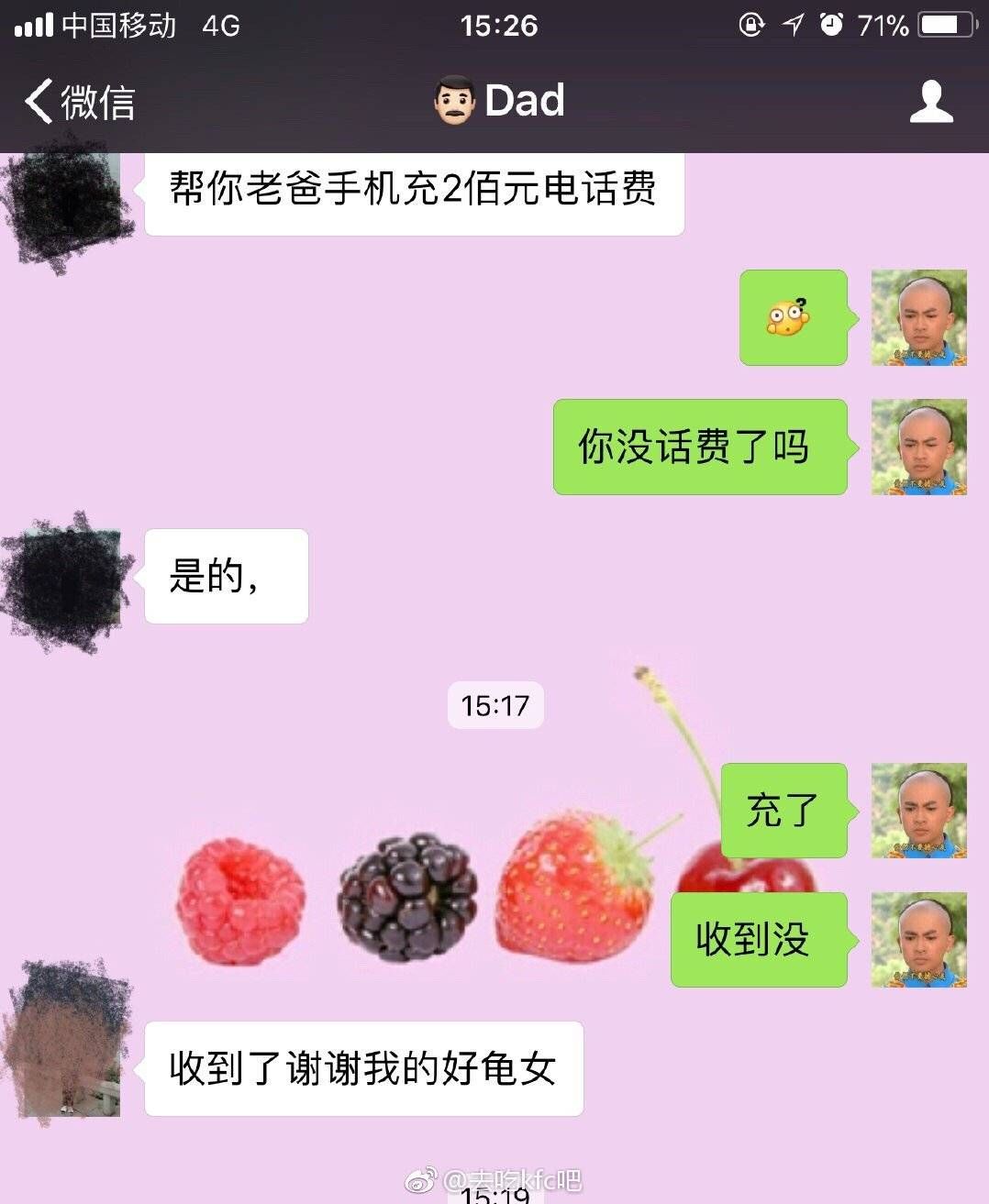 撩妹第一句，輸入法就暴露我是個老司機... 搞笑 第5張