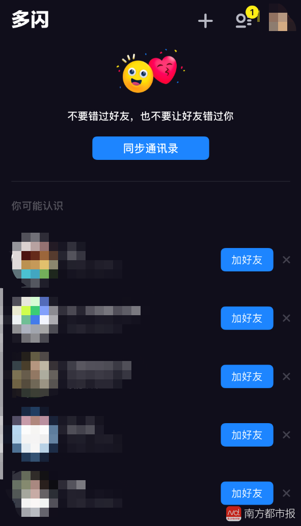 抖音直播gdp咋回事_巩俐的 笨 教我挖掘产品卖点,写出与用户诉求吻合的子弹头文案