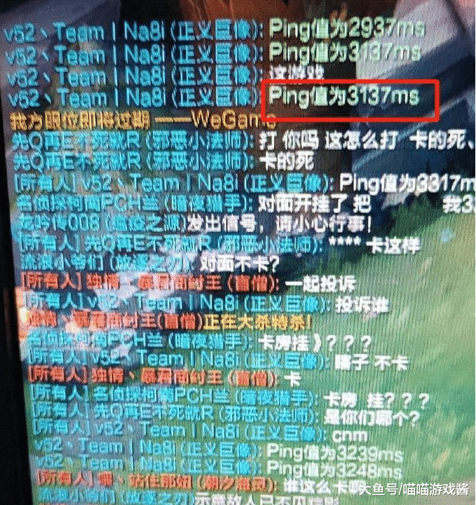 Lol 遇到这种情况不要犹豫 直接举报就好 Ping