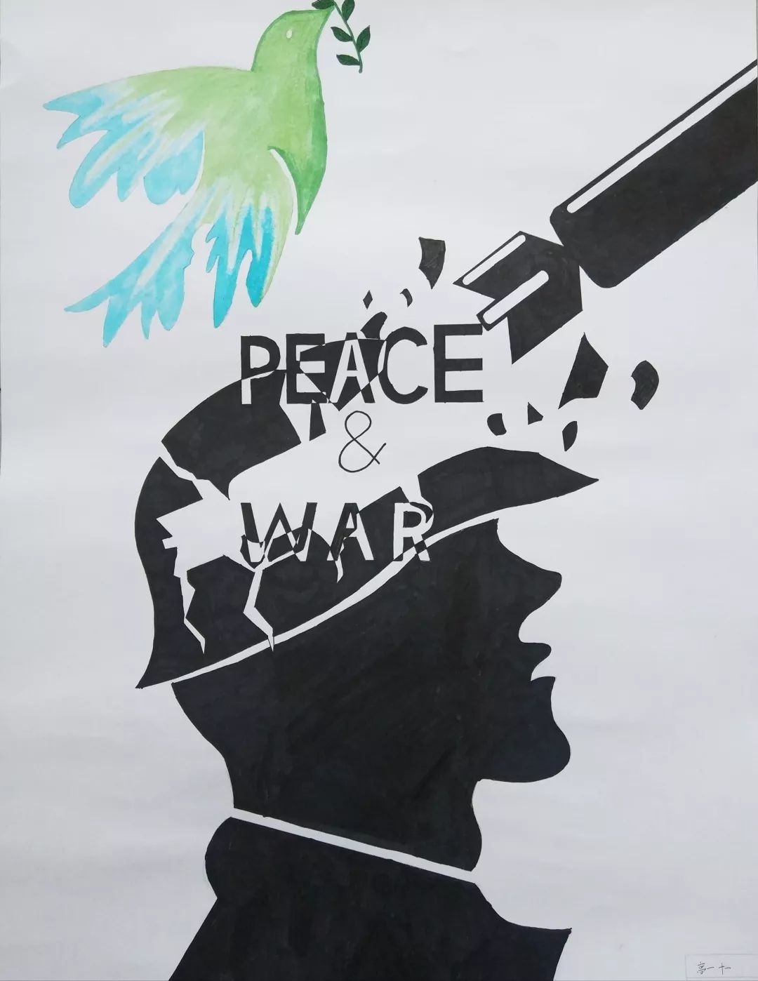 【聊聊美术那些事】(32)战争与和平 ——许昌华老师带