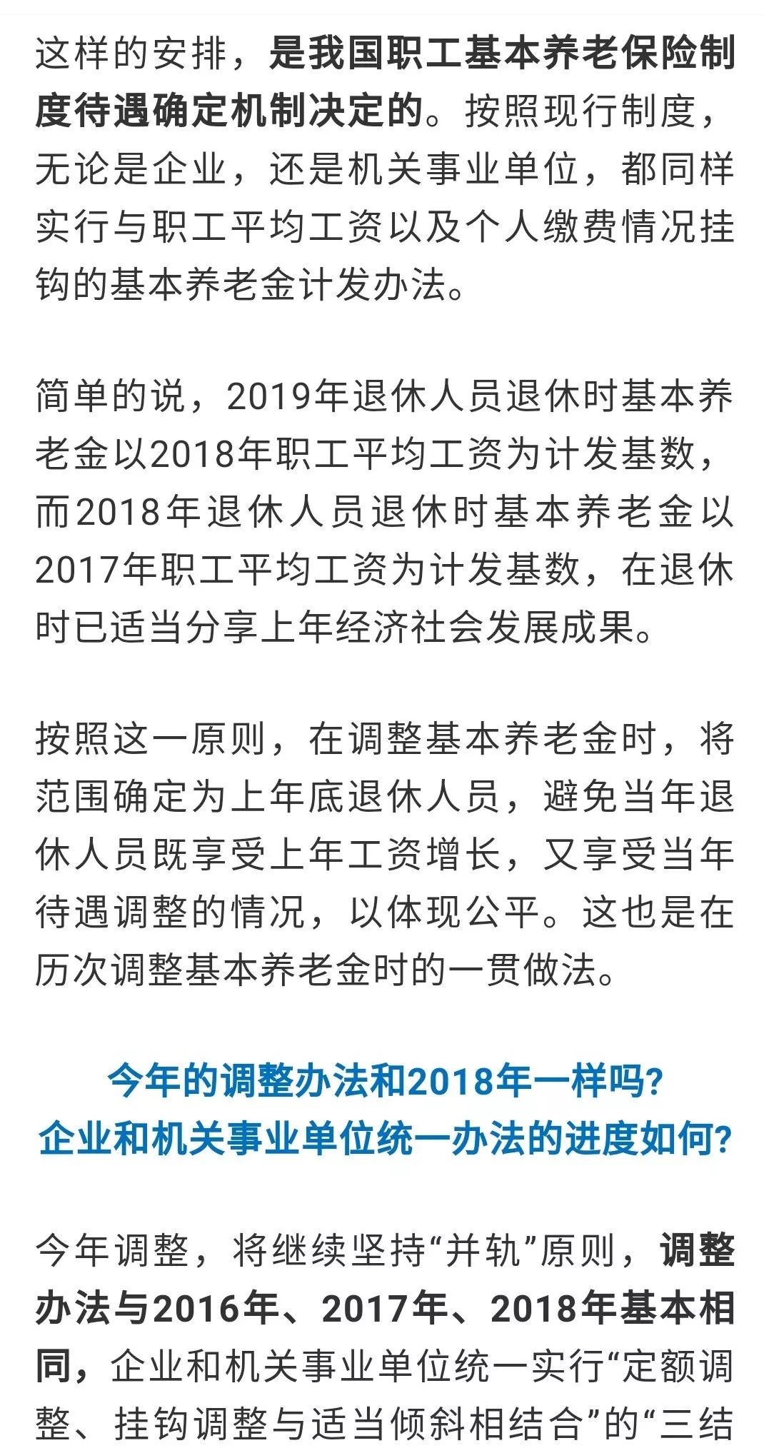 人口研究投稿经验_人口老龄化(3)