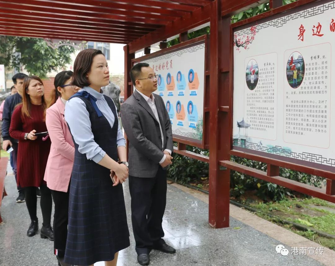 梧州市精神文明建设考察组到港南区调研考察