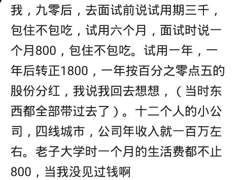 爸爸妈妈去上班的简谱_爸爸妈妈去上班歌简谱(3)