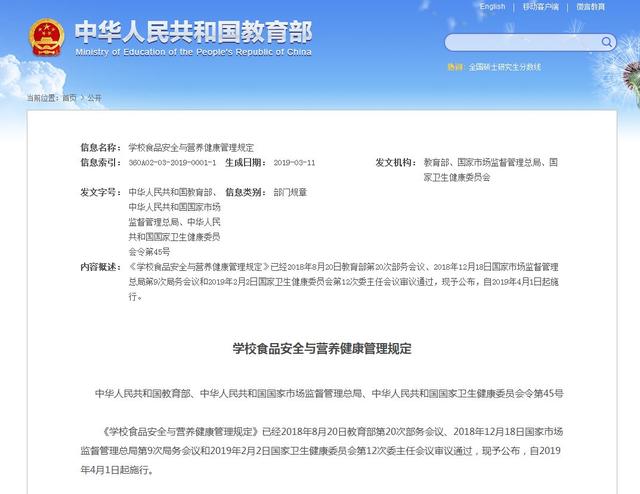 惠东招聘网_好消息,惠东用工企业免费参加2020年惠东招聘网网络招聘会啦(5)