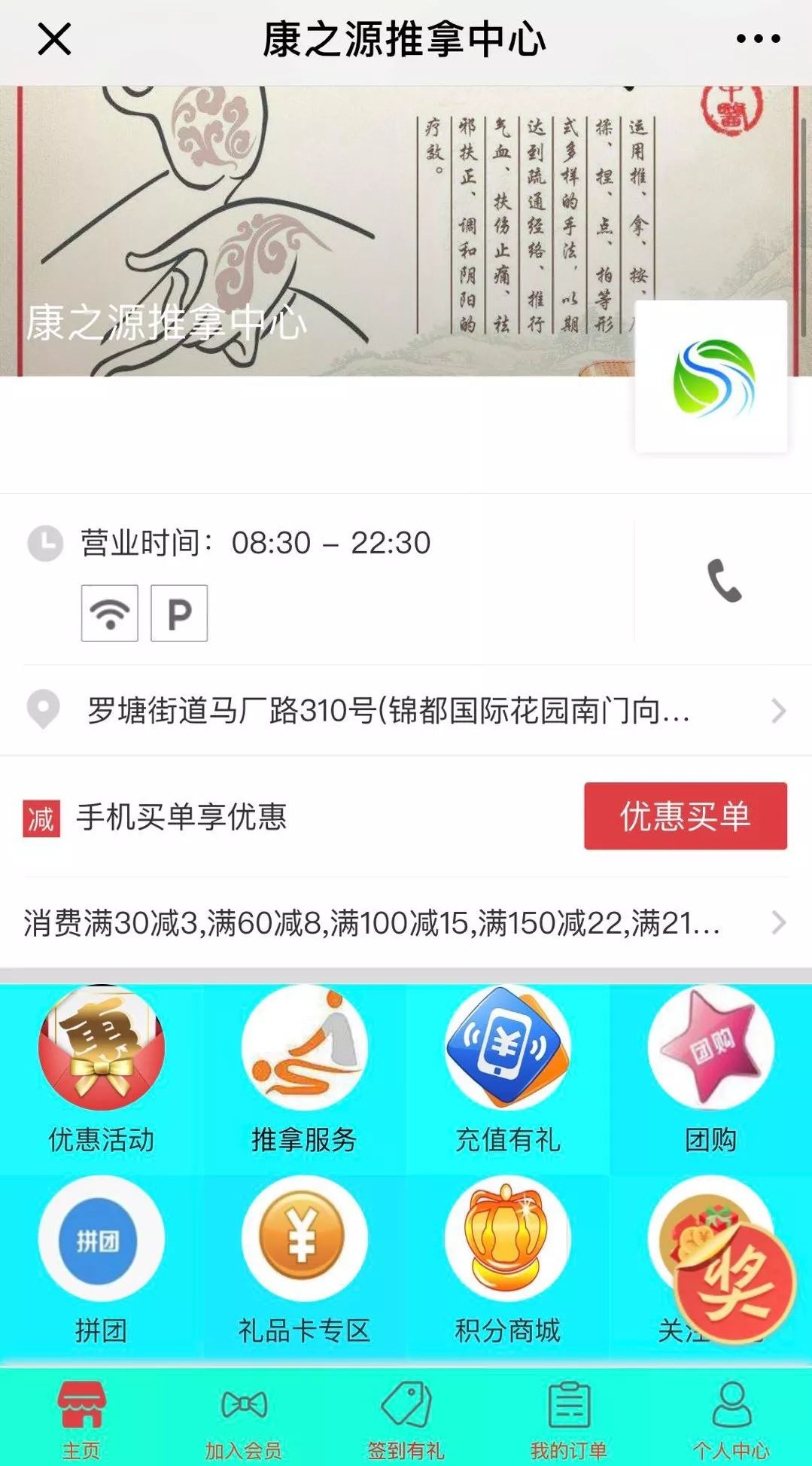 按摩店帮人口爆_袁嘉敏帮人口照片