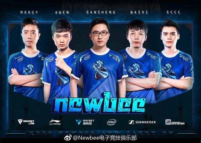 集结号吹响!newbee-dota2主队人员调整公告官宣