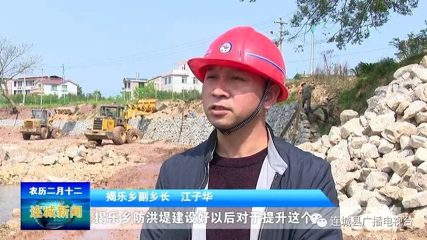 【揭乐乡副乡长 江子华:揭乐乡防洪堤建设好以后对于提升这个揭乐乡集