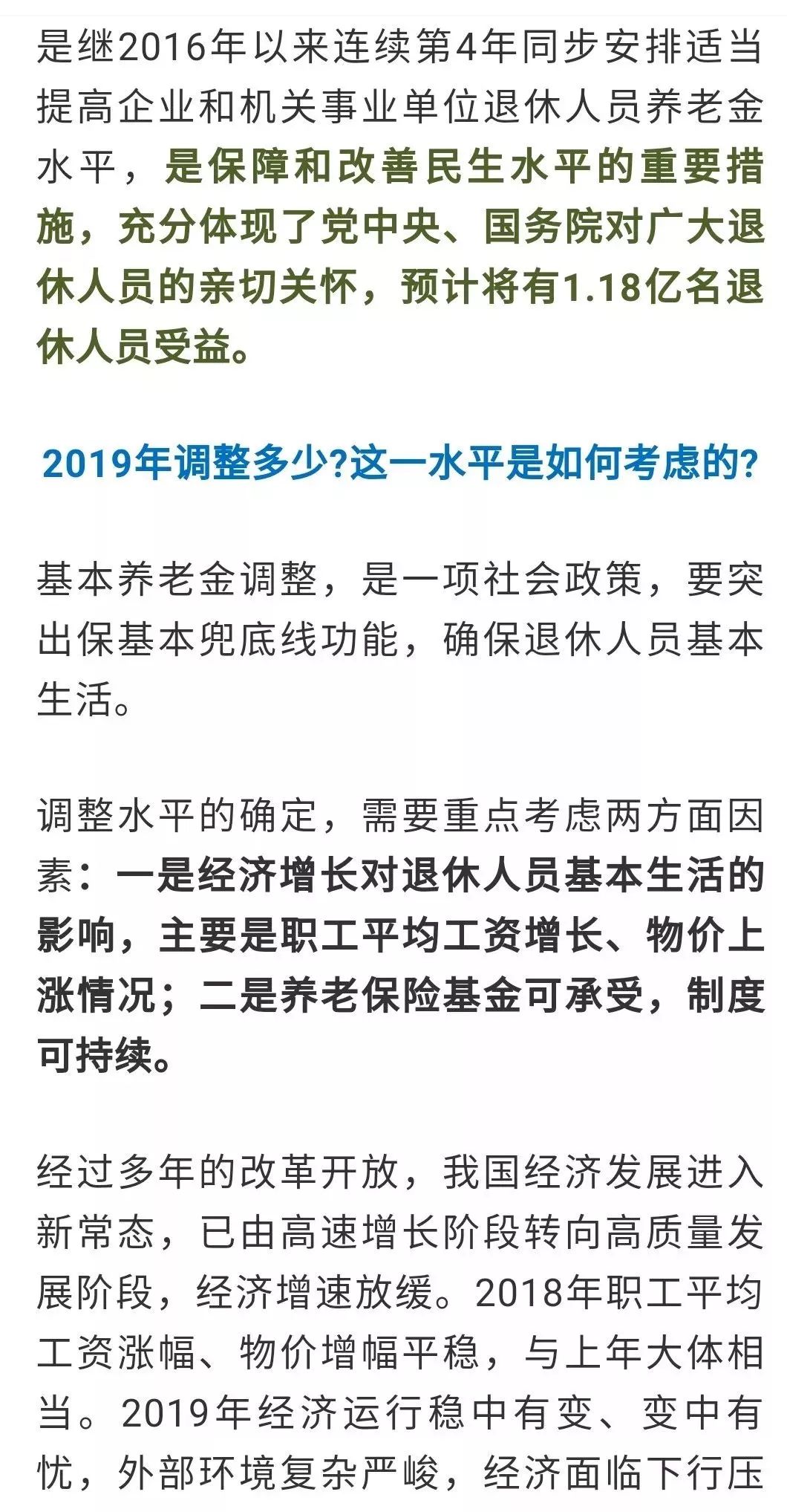 人口研究投稿经验_人口老龄化(3)