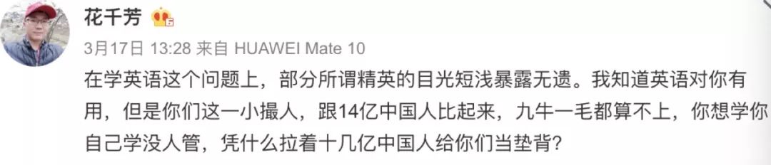 王思聪一句话被花千芳索赔一亿六千万，史上最贵碰瓷诞生了