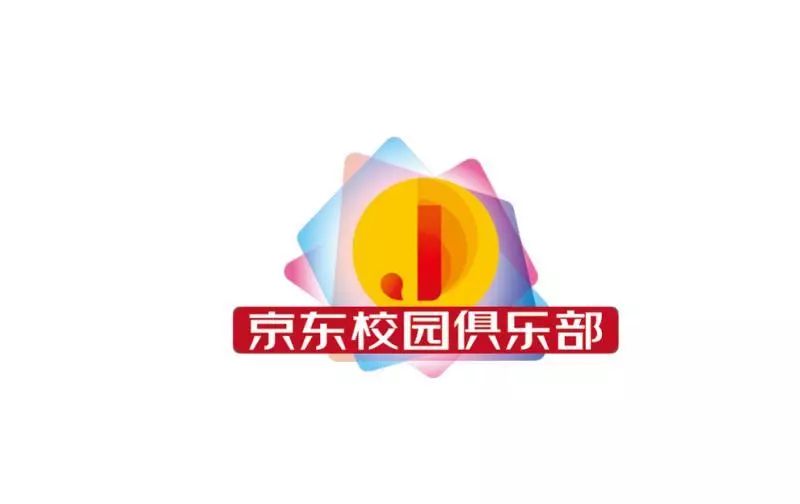 京东校园招聘_京东2021校园招聘春季补录开始啦(3)