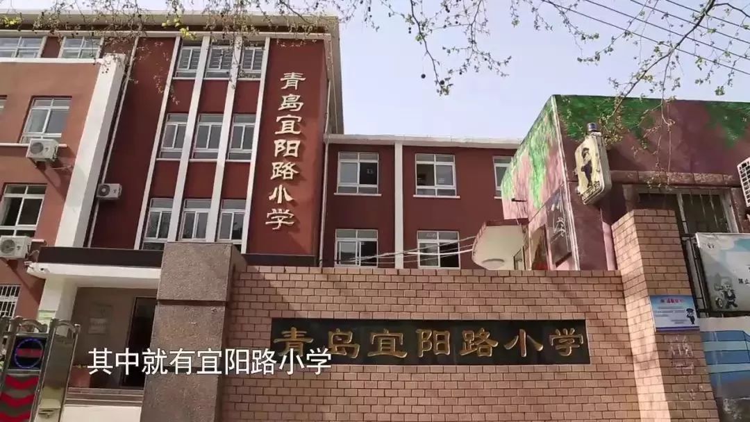 校园足球先锋青岛宜阳路小学