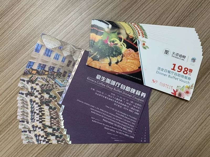 特等奖:20张奉化高级酒店自助餐券(奉化华侨豪生自助餐券和奉化华信