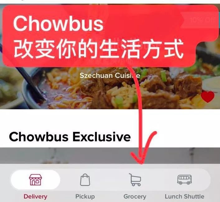 又融资400万!在chowbus芝加哥总部蹭吃一天饭,是怎样的一种体验?