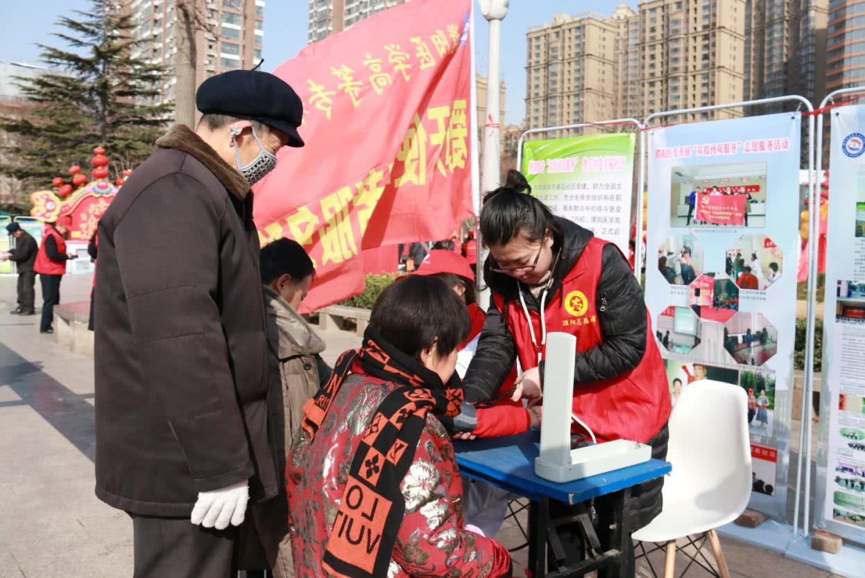 2018年3月5日,濮阳医专在中心广场开展学雷锋义诊志愿服务活动