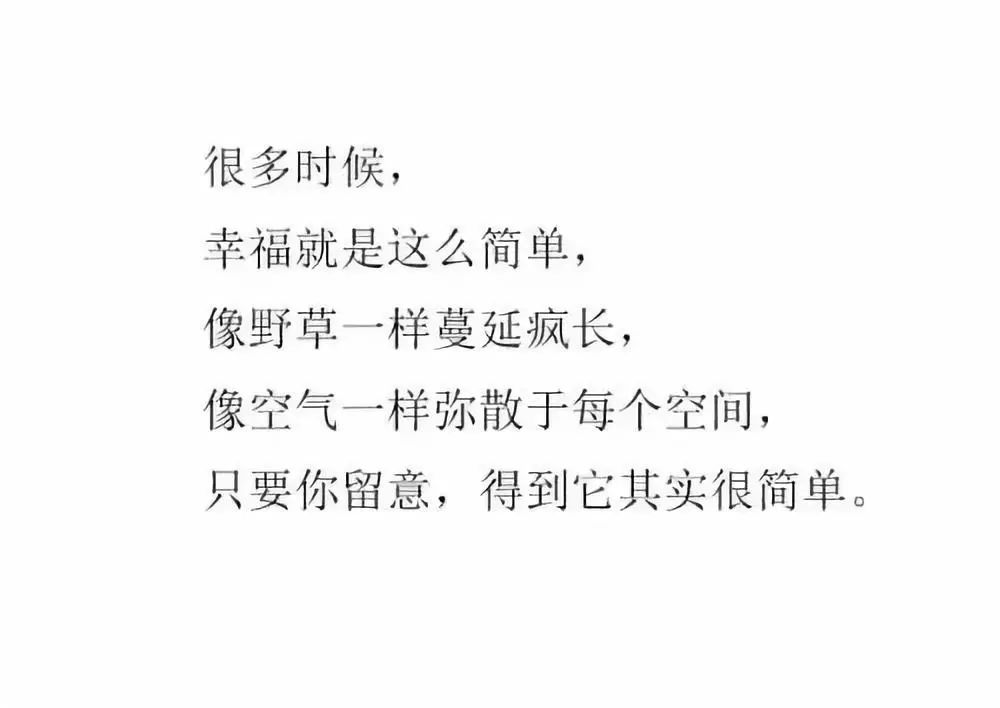 如果感到幸福你就拍拍手简谱_假如幸福的话,拍拍手吧歌谱简谱