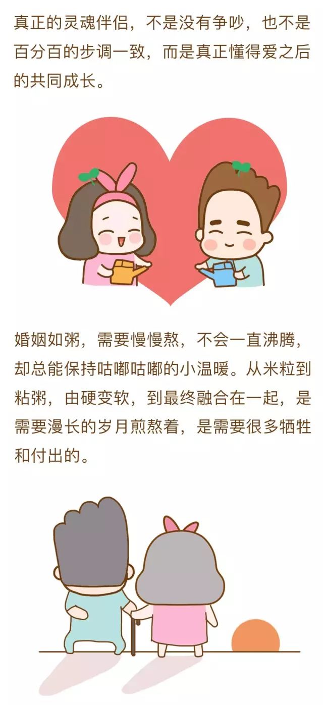 结婚10年,一张离婚清单,感动了很多人