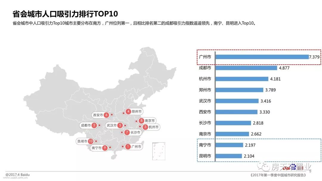 环县人口_庆阳市区离环县多少公里路(2)