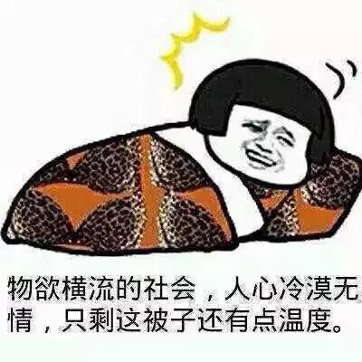 一男一女一个佛打一成语疯狂看图猜成语(2)