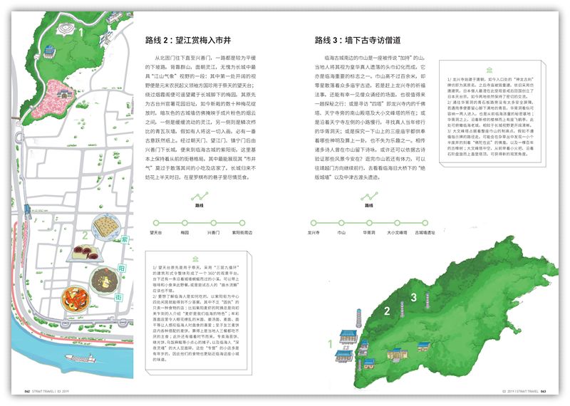 北上广深总人口_东北人口流失 揭秘人口都那里在去了